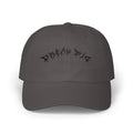 Lundr Dream Big Black Text Dad Hat