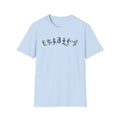 Ellioaey Empathy Black Text Tee